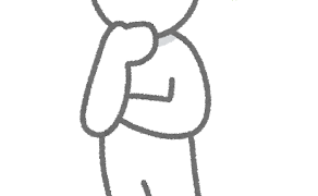 利用負担額はどれぐらい？
